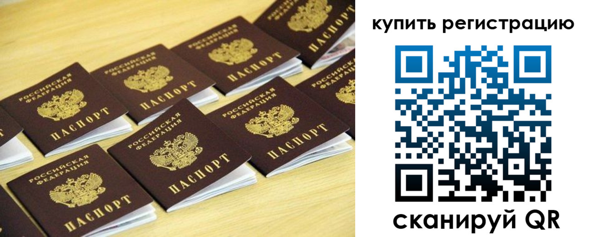 форма 3 в Смоленске