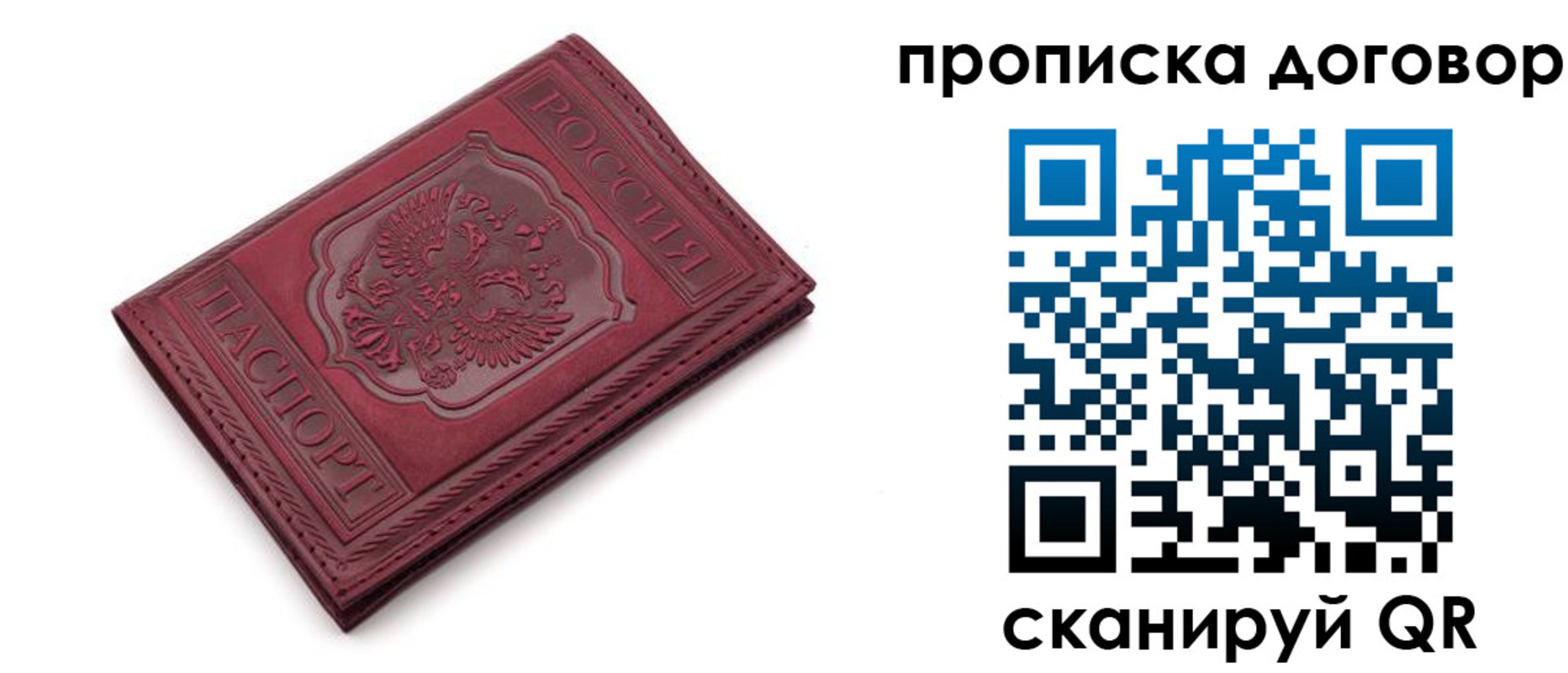 форма 3 в Смоленске