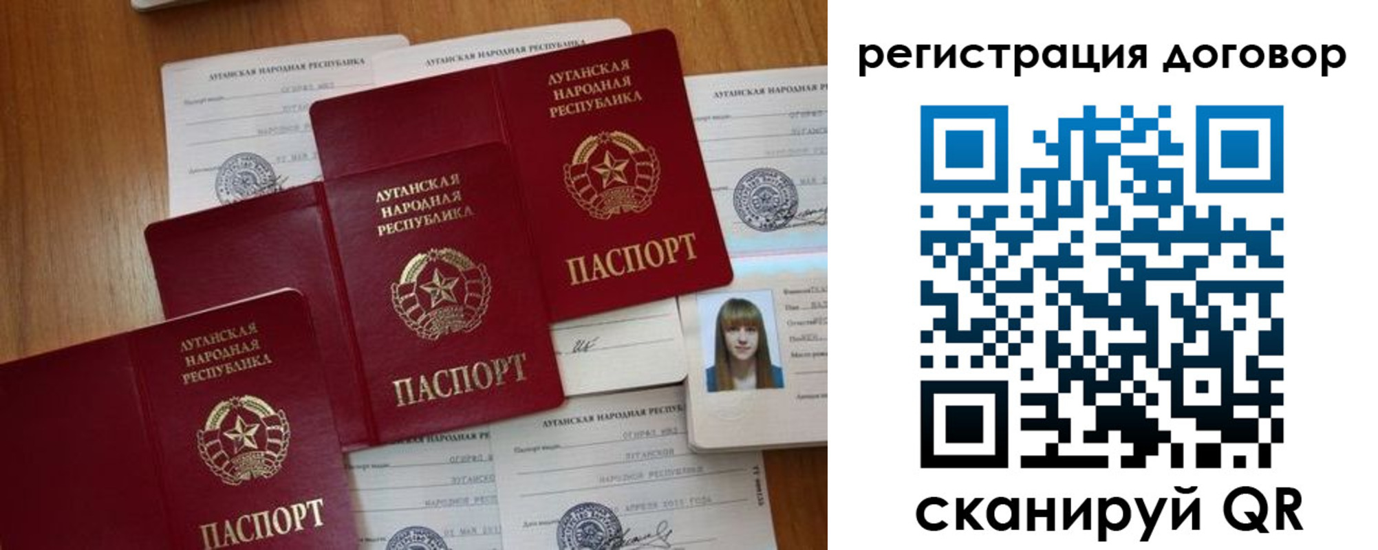 временная регистрация гарантия в Смоленске